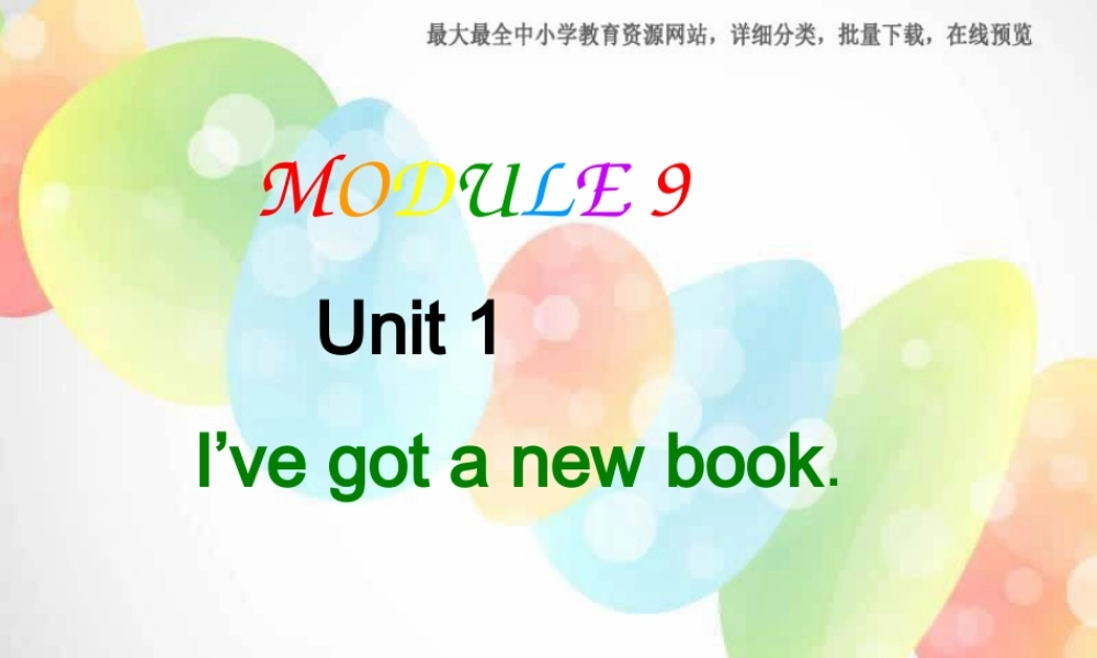 外研版（三起）三下Module 9《Unit 1 I’ve got a new book》ppt课件1(1).ppt