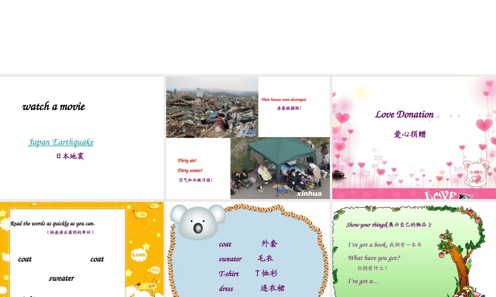 外研版（三起）三下Module 9《Unit 1 I’ve got a new book》ppt课件2(1).ppt