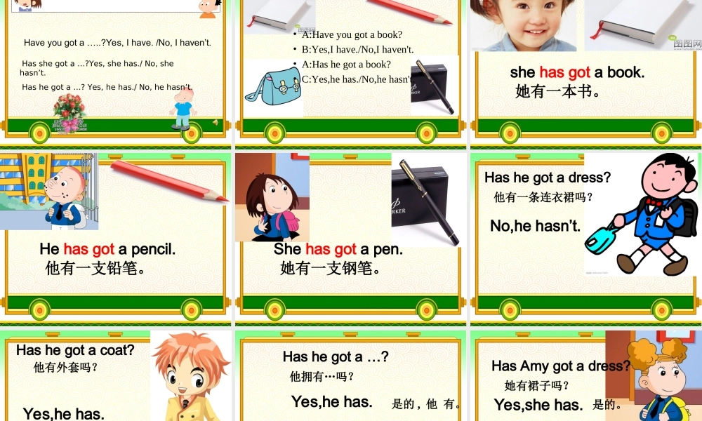 外研版（三起）三下Module 9《Unit 2 Has Amy got a bike》ppt课件1(1).ppt