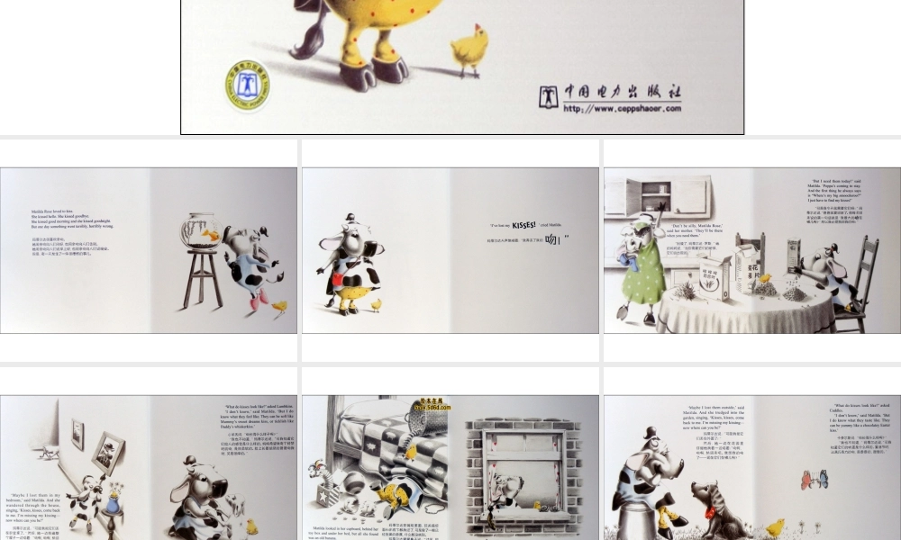 我弄丢了我的吻x -印象工作站.ppt