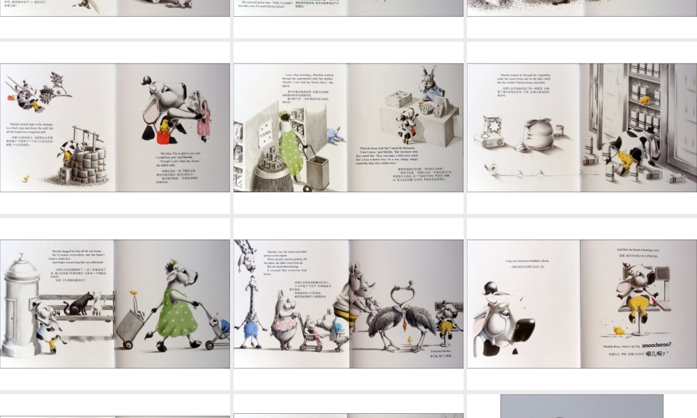 我弄丢了我的吻x -印象工作站.ppt