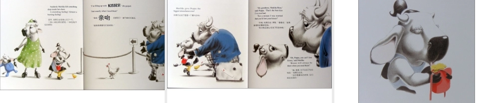 我弄丢了我的吻x -印象工作站.ppt