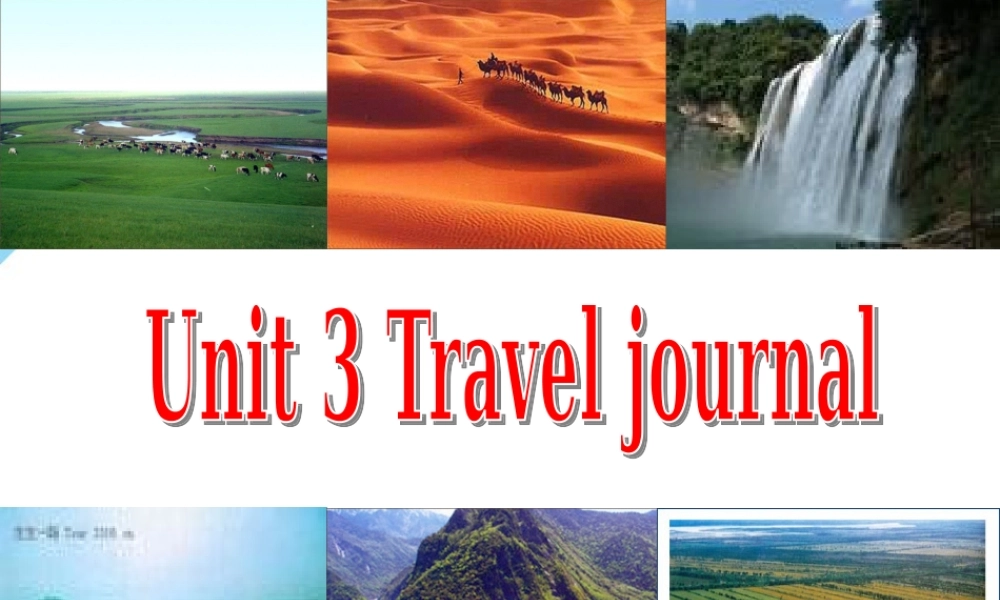 英语：Unit3《Travel journal》课件（1）（新人教版必修1）.ppt
