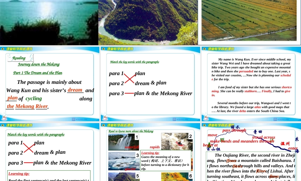 英语：Unit3《Travel journal》课件（1）（新人教版必修1）.ppt