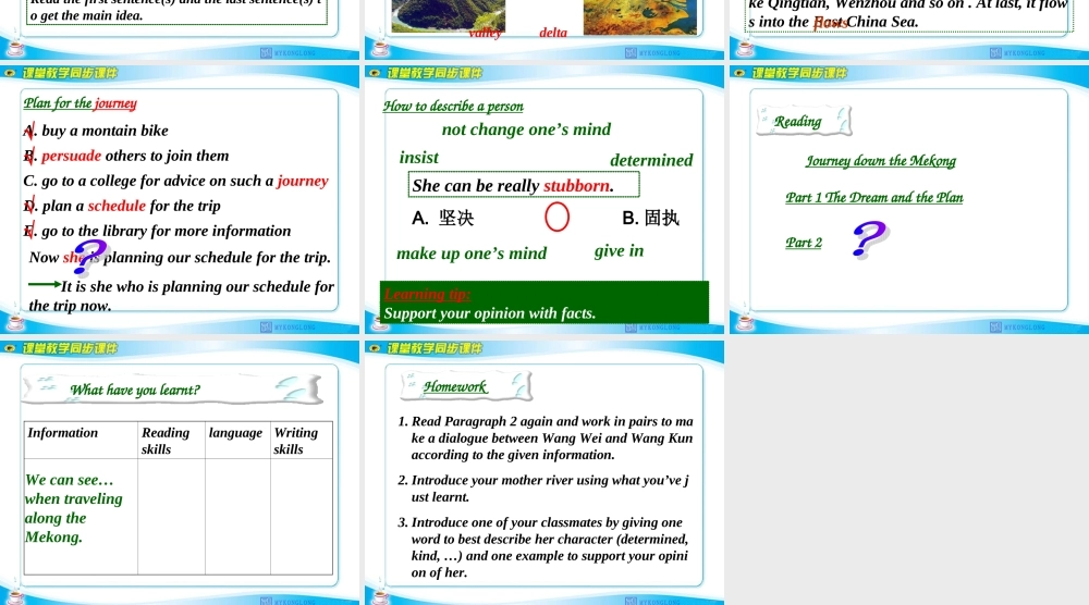 英语：Unit3《Travel journal》课件（1）（新人教版必修1）.ppt