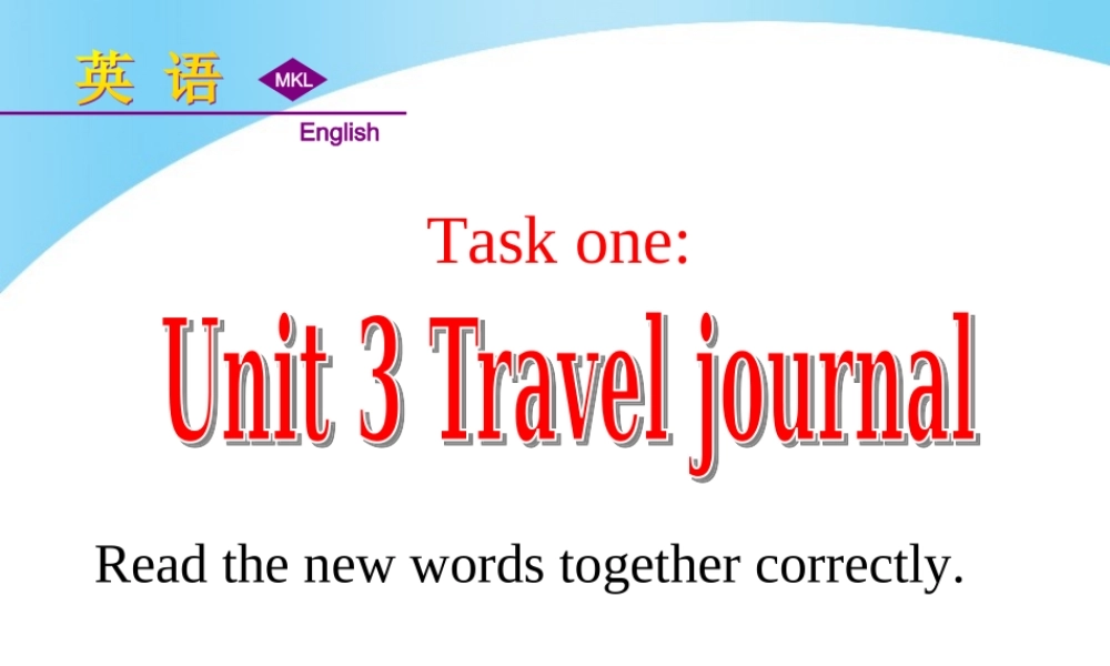 英语：Unit3《Travel journal》课件（2）（新人教版必修1）.ppt