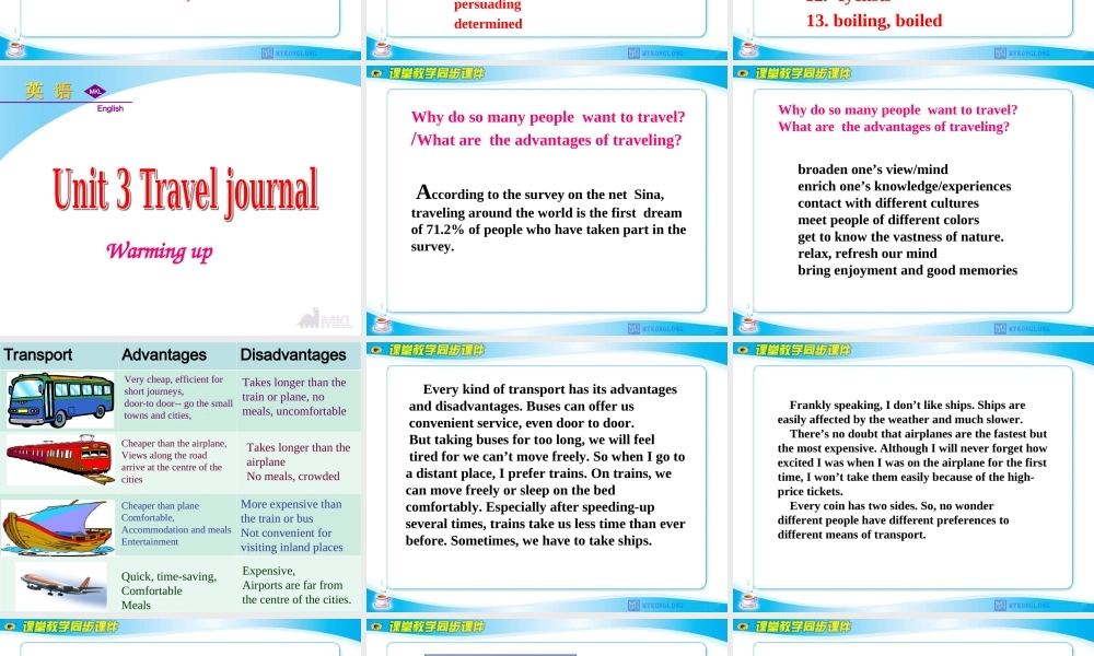 英语：Unit3《Travel journal》课件（2）（新人教版必修1）.ppt