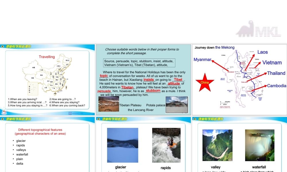 英语：Unit3《Travel journal》课件-Reading（新人教版必修1）.ppt