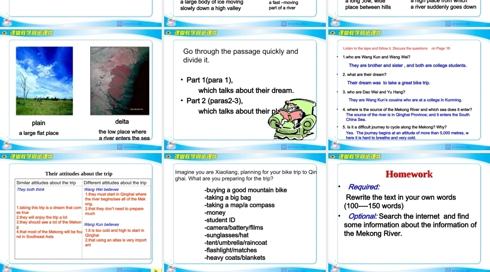 英语：Unit3《Travel journal》课件-Reading（新人教版必修1）.ppt