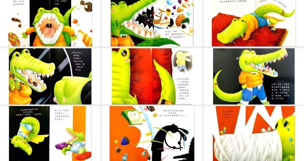 小鳄鱼的糖果牙齿 -- 印象工作站 淘宝店.pptx