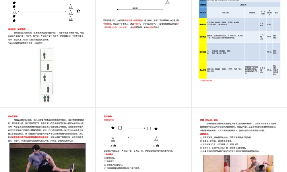 新建 Microsoft PowerPoint 演示文稿.pptx