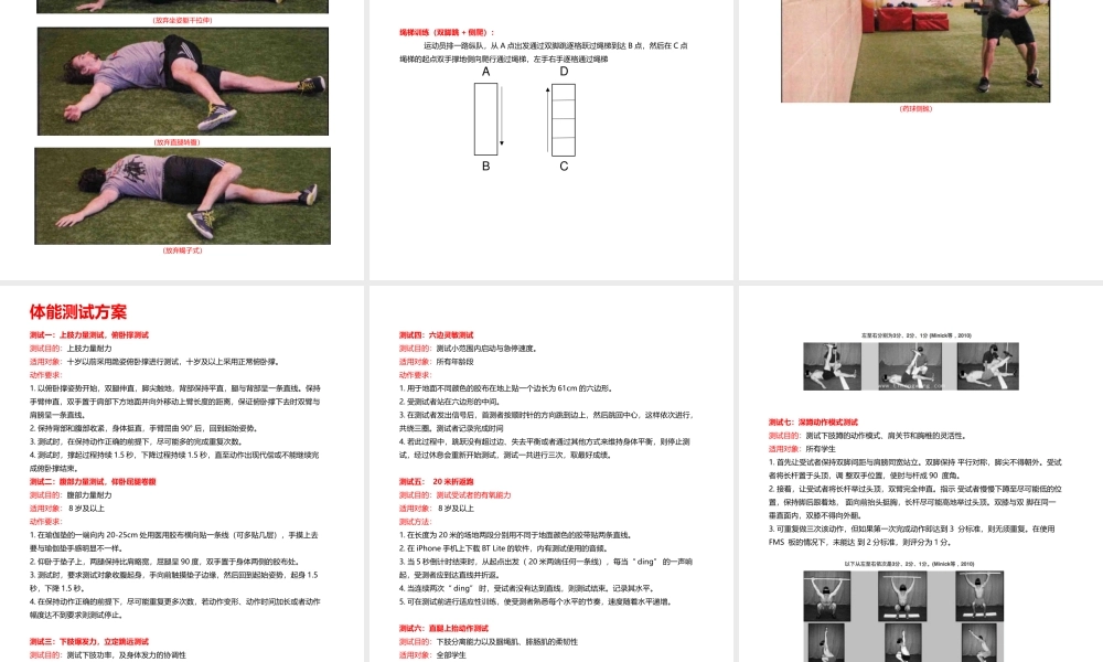 新建 Microsoft PowerPoint 演示文稿.pptx