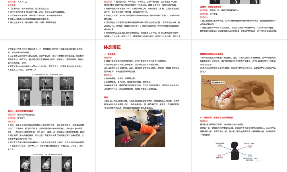 新建 Microsoft PowerPoint 演示文稿.pptx