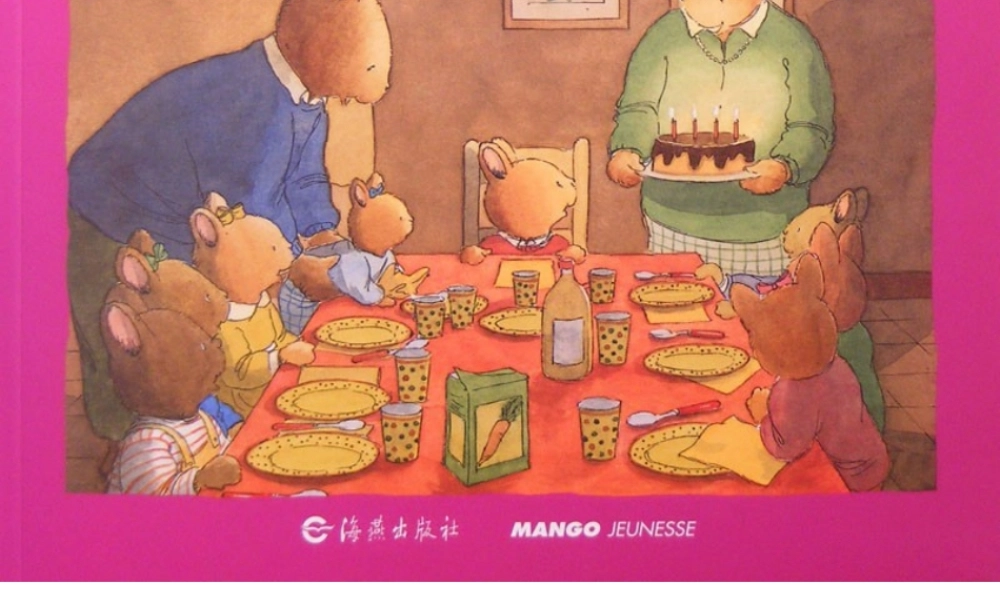 1 汤姆的生日.ppt