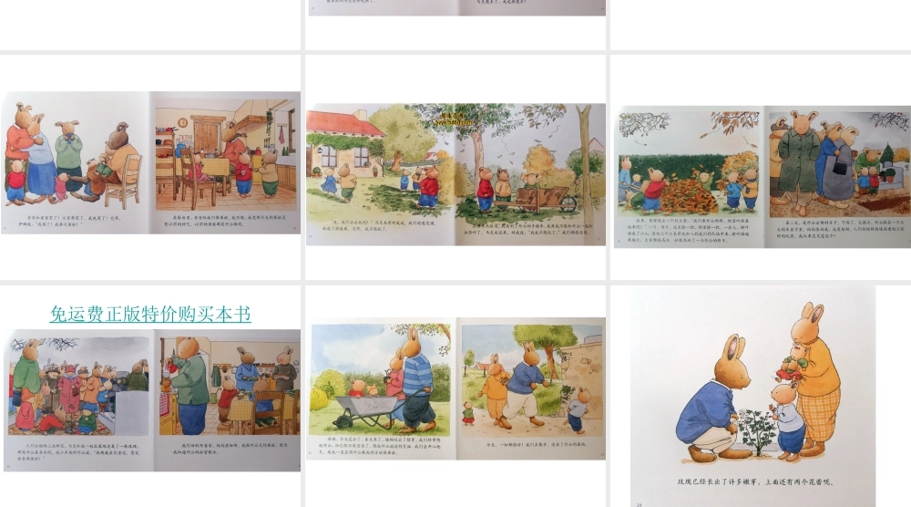 10 汤姆的外公去世了.ppt