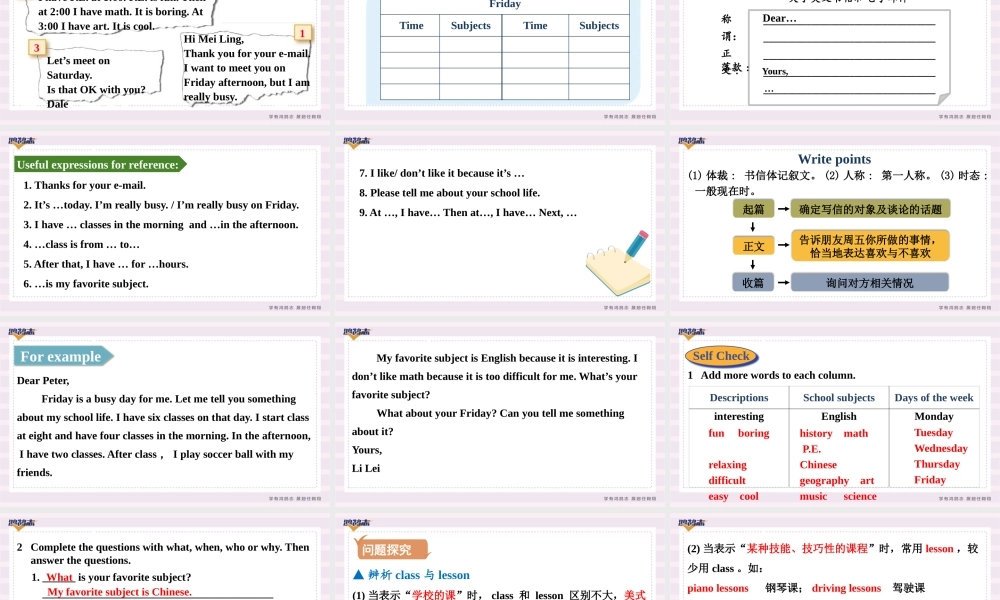 Section B (2a－3c)& Self Check.pptx