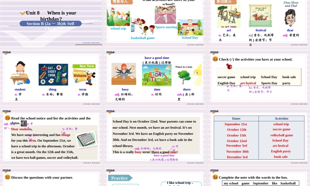 Section B (2a－3b)& Self Check.pptx