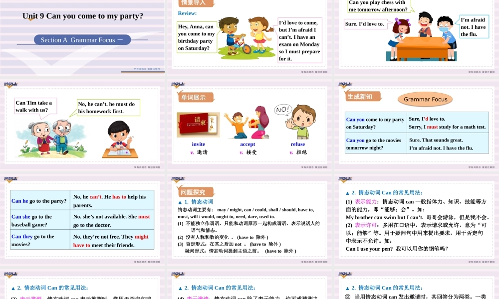 Unit9_SectionA（Grammar_Focus-3c）.pptx