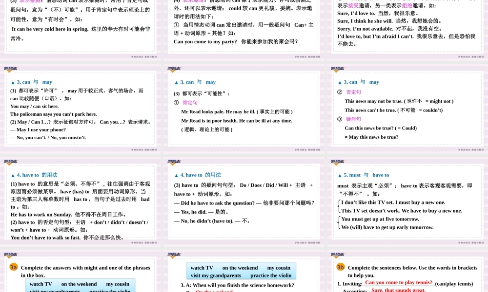 Unit9_SectionA（Grammar_Focus-3c）.pptx