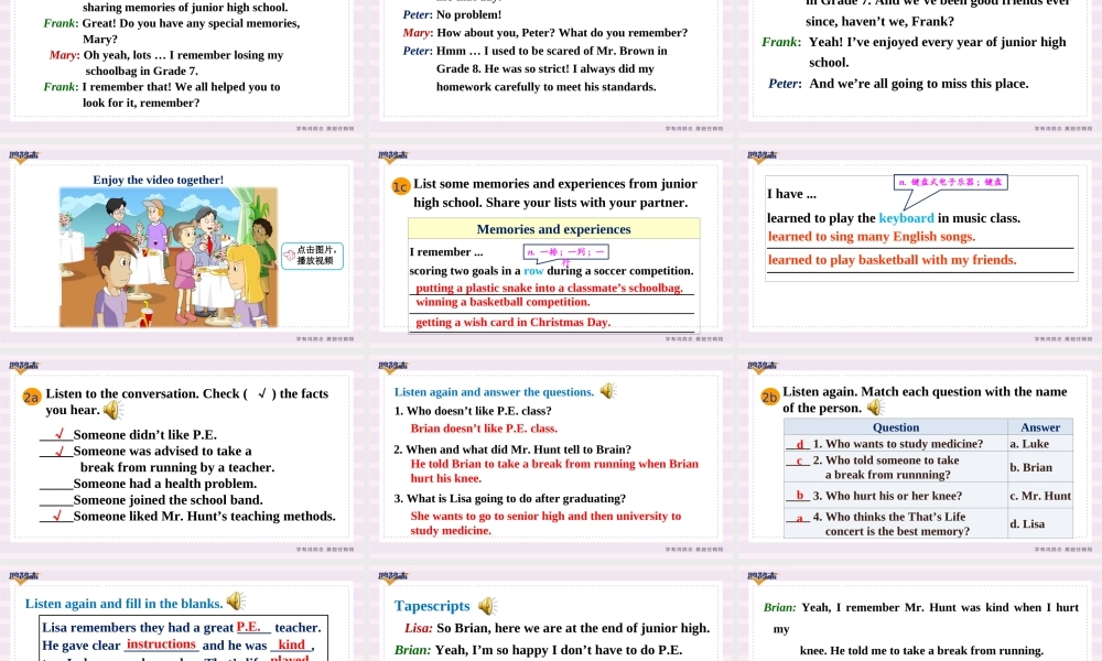 第1课时　Section A (1a－2d).ppt