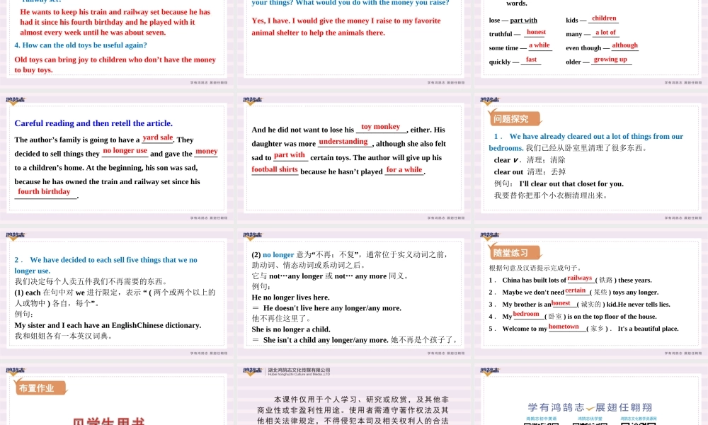 第2课时　Section A (1a－2d).ppt