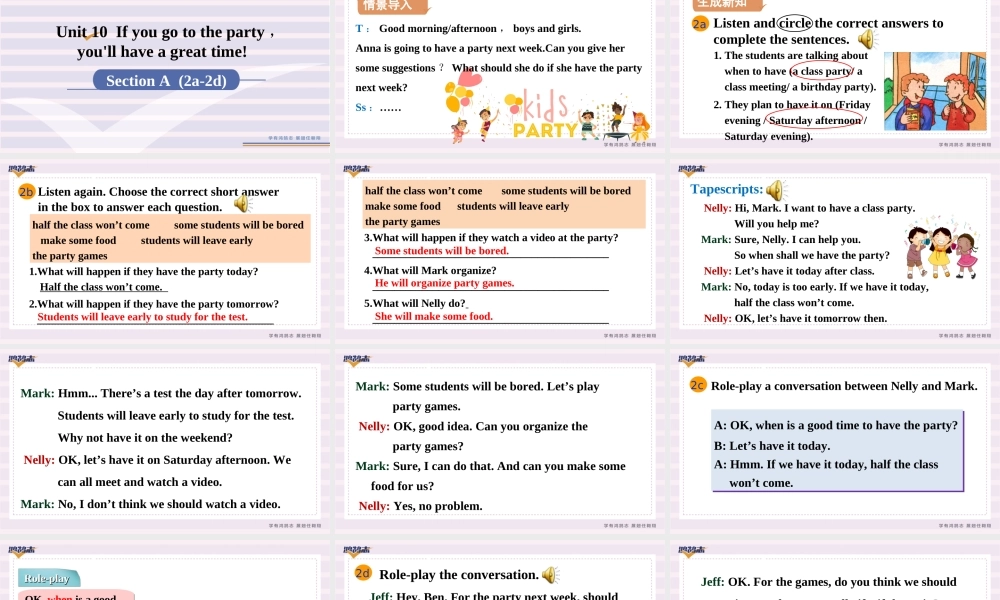 第2课时　Section A (2a－2d).ppt