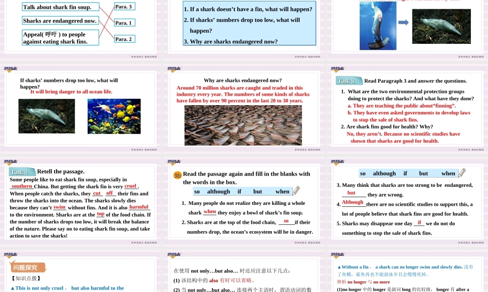 第2课时　Section A (3a－3b).ppt