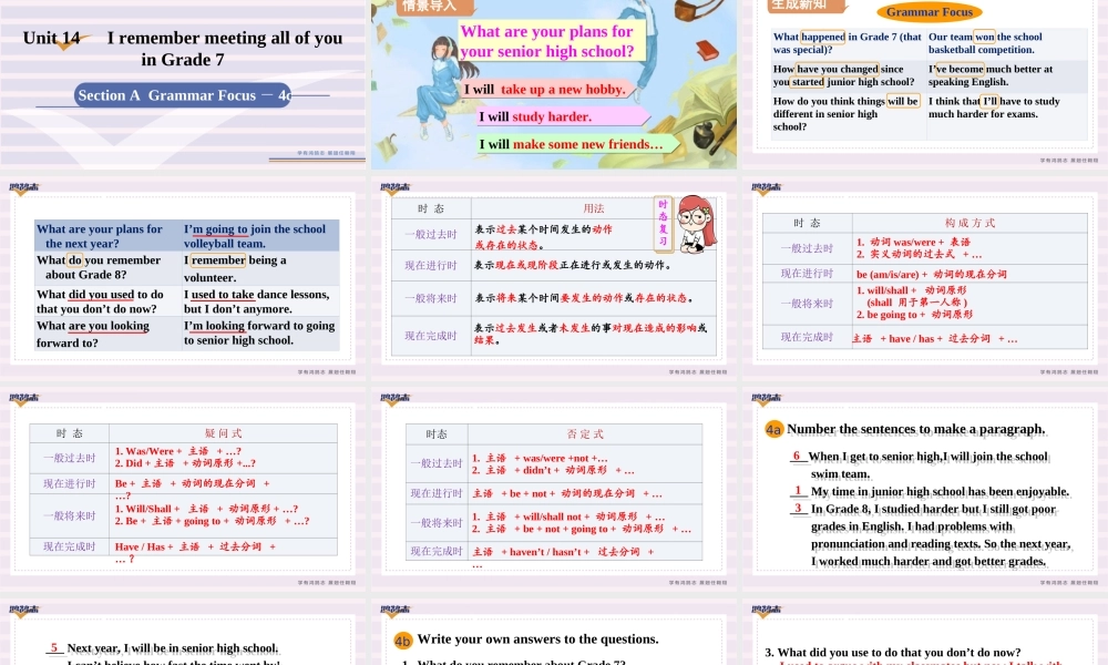 第3课时　Section A (Grammar Focus－4b).ppt