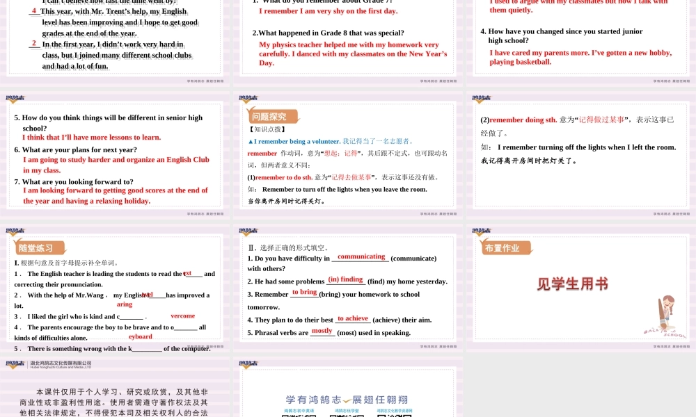 第3课时　Section A (Grammar Focus－4b).ppt