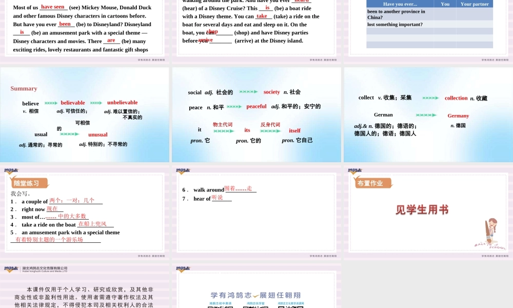 第3课时　Section A (Grammar Focus－4c).ppt