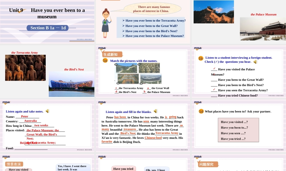 第4课时　Section B (1a－1d).ppt