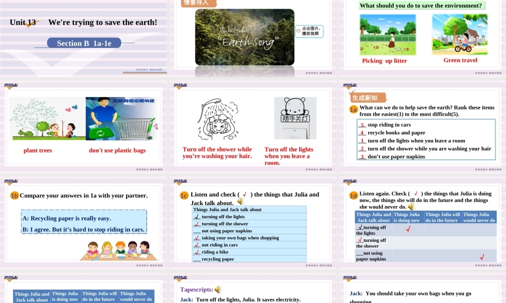 第4课时　Section B(1a－1e).ppt