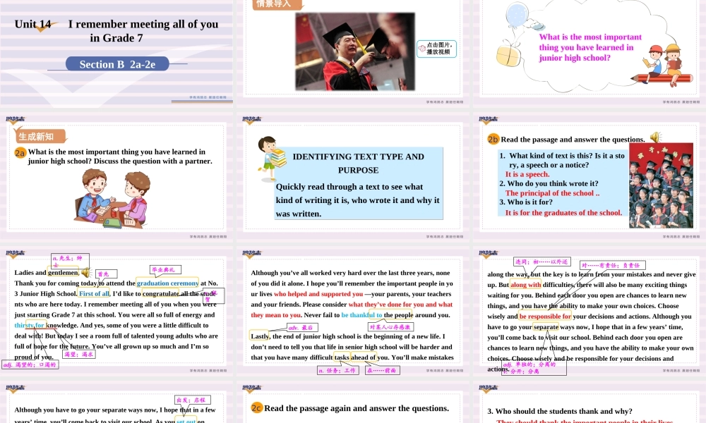 第5课时　Section B (2a－2e).ppt