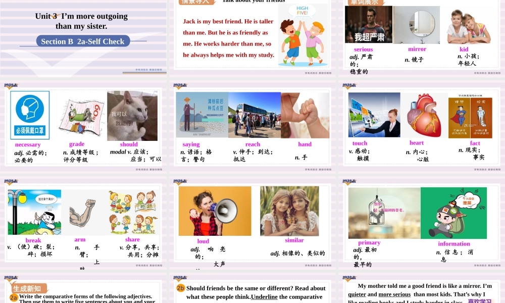 第5课时　Section B (2a－Sellf Check).pptx