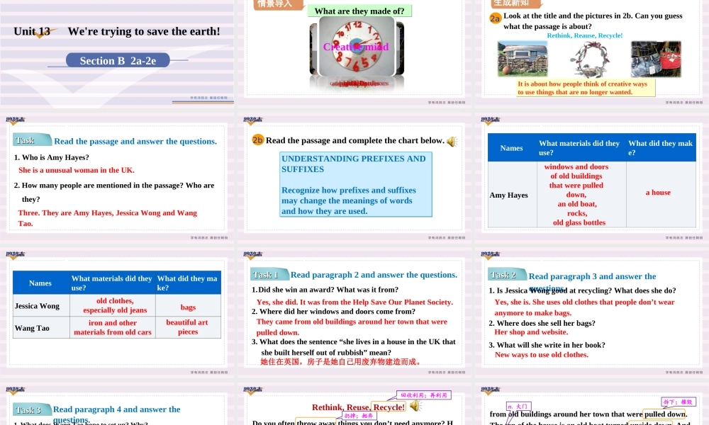 第5课时　Section B(2a－2e).ppt