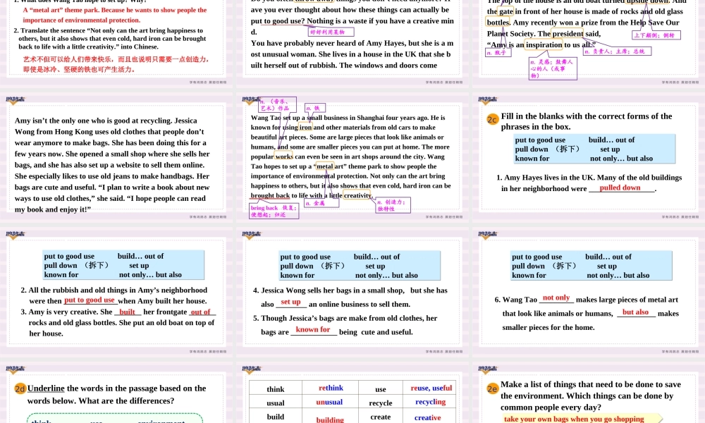第5课时　Section B(2a－2e).ppt
