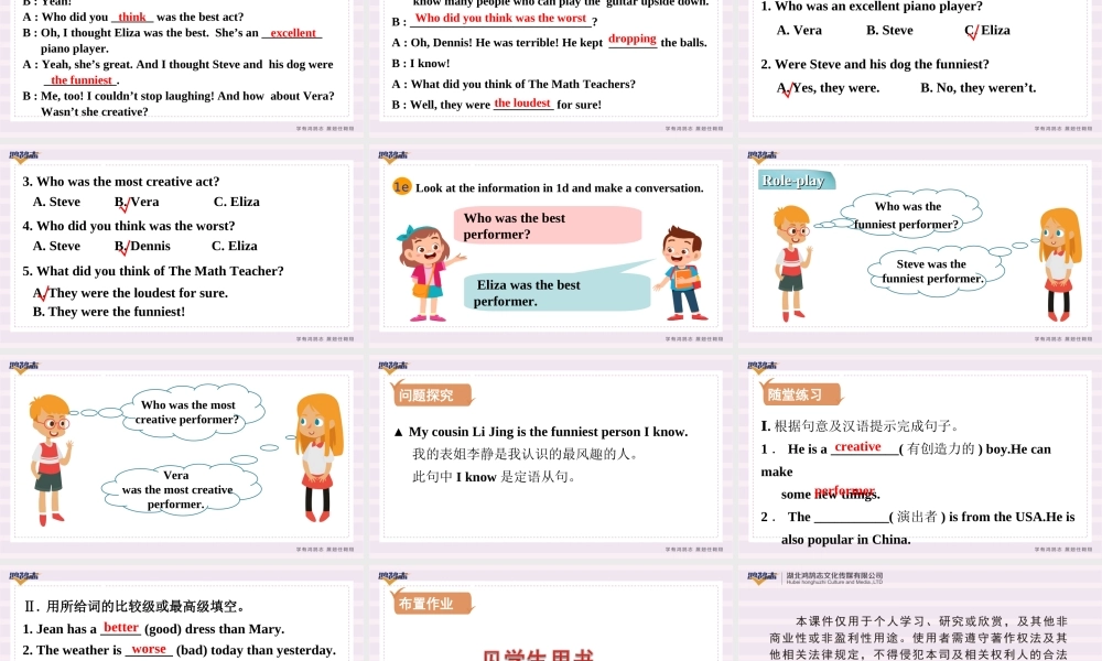 第四课时　Section B (1a－1e).ppt