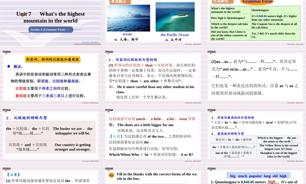 第三课时　Section A (Grammar Focus－4c).ppt