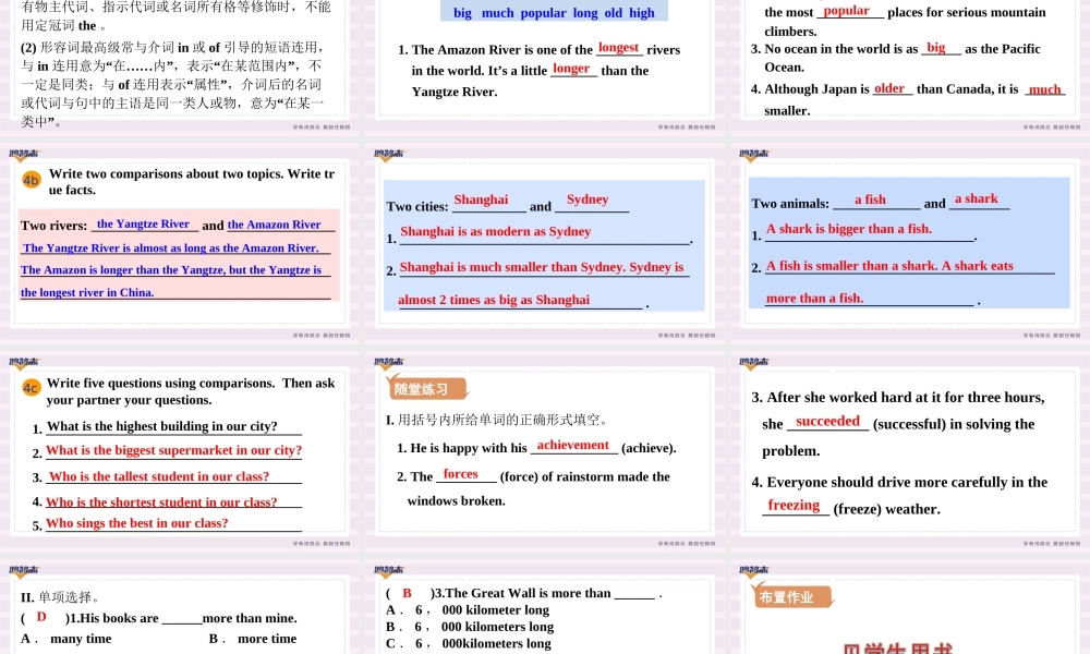 第三课时　Section A (Grammar Focus－4c).ppt