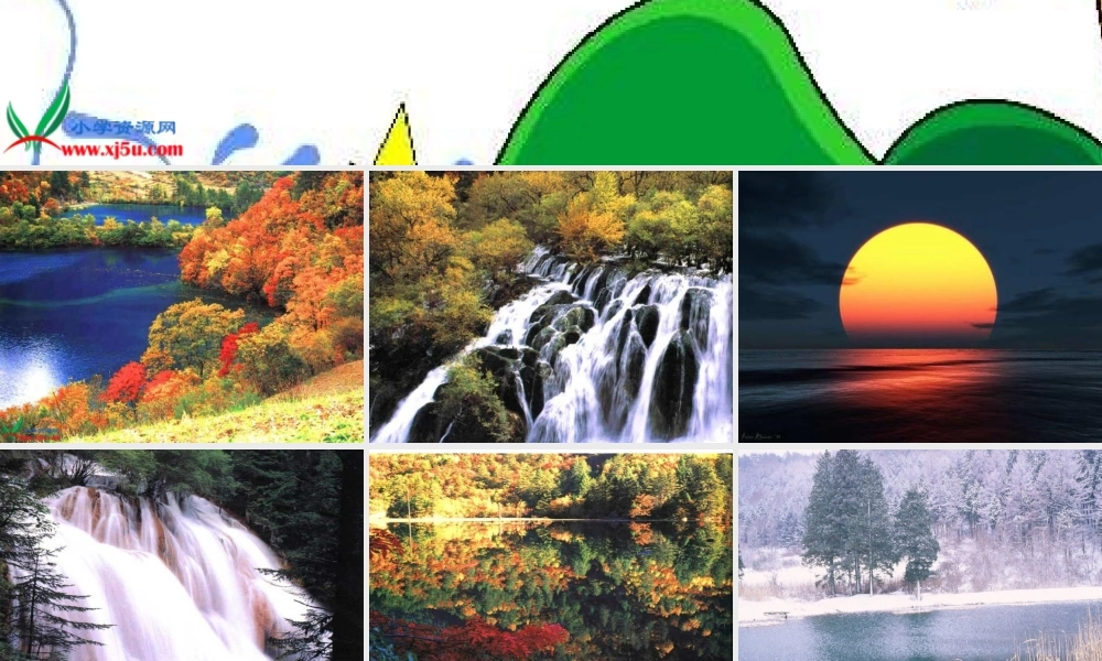 鄂教版小学科学三上《8水是什么样的》PPT课件.ppt