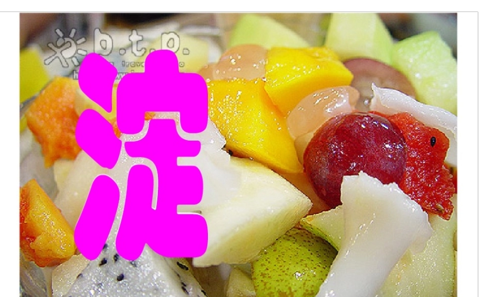 沪教初中化学九下《8第2节 淀粉 油脂》PPT课件 (2).ppt