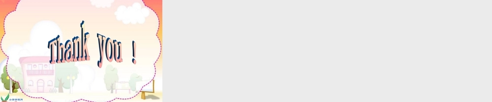 冀教小学科学五上册《9奇妙的护身术 》PPT课件 (2).ppt