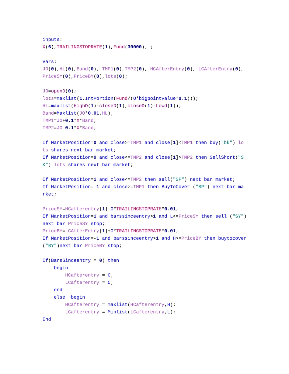 rrquantC20-MC.doc_第1页