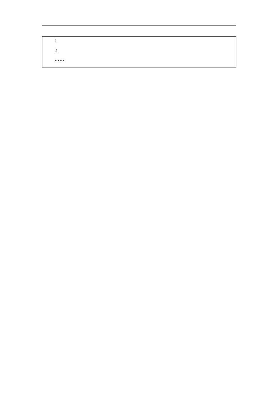 高二【数学（人教A版）】用空间向量研究直线、平面的位置关系（3）-任务单.docx_第2页