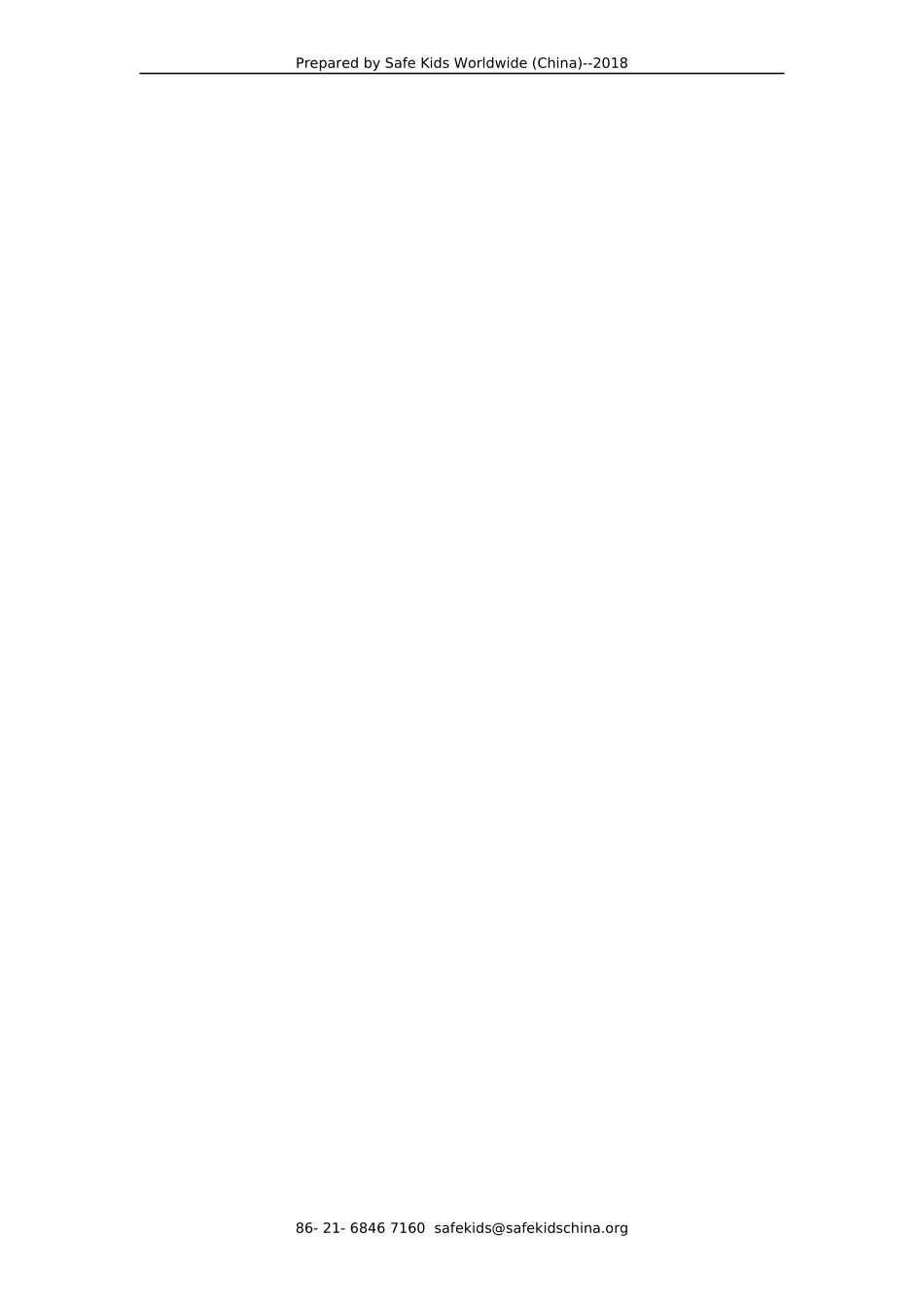 火灾逃生与燃气安全魔盒介绍-vf.docx_第3页