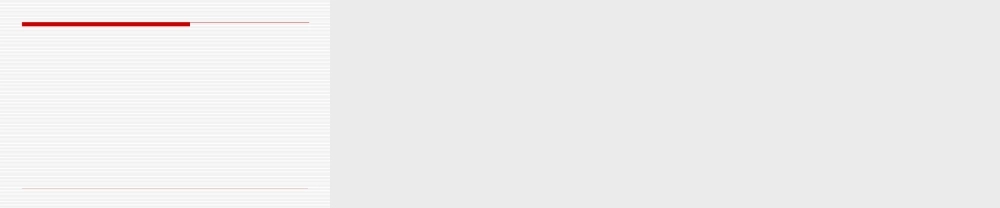 教科小学科学六上《4.1、校园生物大搜索》PPT课件(1)【加微信公众号 jiaoxuewuyou 九折优惠 qq 1119139686】.ppt