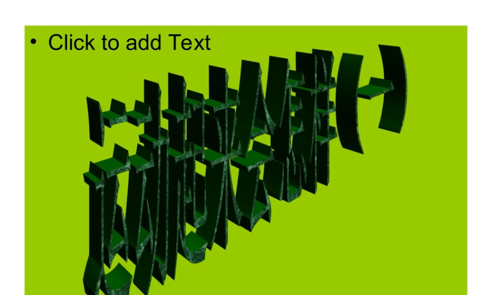 教科小学科学四上《4.3、跳动起来会怎样（一）》PPT课件(6)【加微信公众号 jiaoxuewuyou 九折优惠 qq 1119139686】.ppt