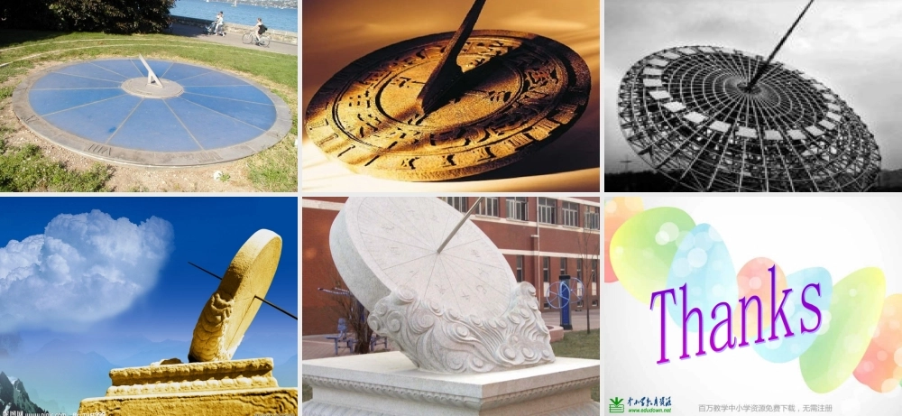 教科小学科学五上《2.2、阳光下的影子》PPT课件(3)【加微信公众号 jiaoxuewuyou 九折优惠 qq 1119139686】.ppt