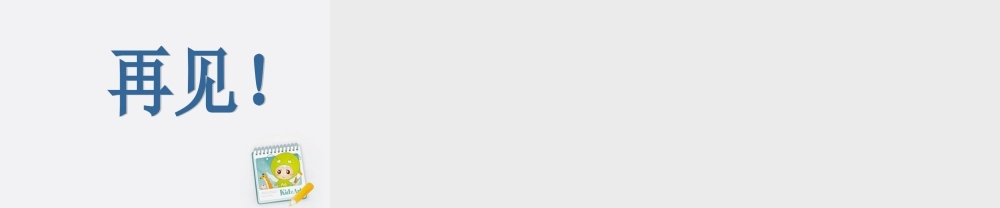 教科小学科学五上《2.7、做个太阳能热水器》PPT课件(5)【加微信公众号 jiaoxuewuyou 九折优惠 qq 1119139686】.ppt