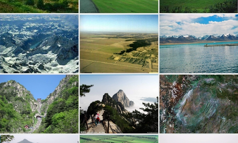 教科小学科学五上《3.1、地球表面的地形》PPT课件(6)【加微信公众号 jiaoxuewuyou 九折优惠 qq 1119139686】.ppt